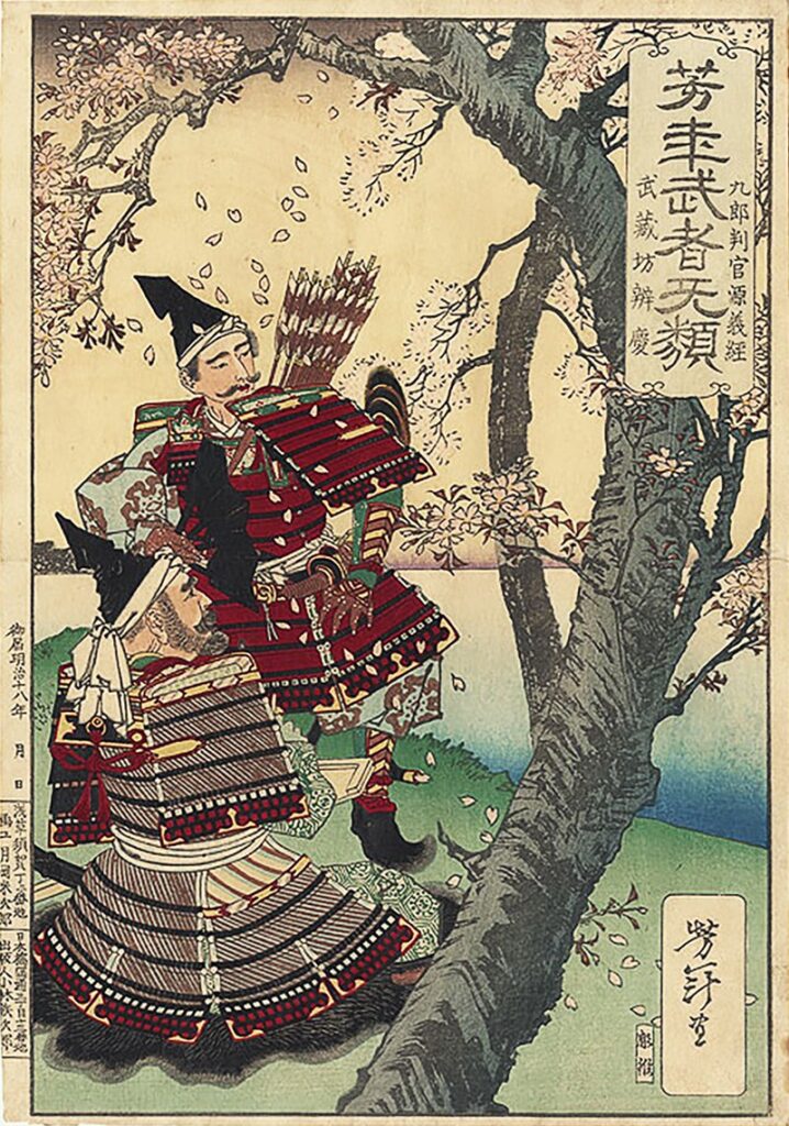 Woodblock print by Tsukioka Yoshitoshi, series "Courageous Warriors" ("Yoshitoshi musha burui"), Kurō Hangan Minamoto Yoshitsune and Musashibō Benkei under a cherry tree.