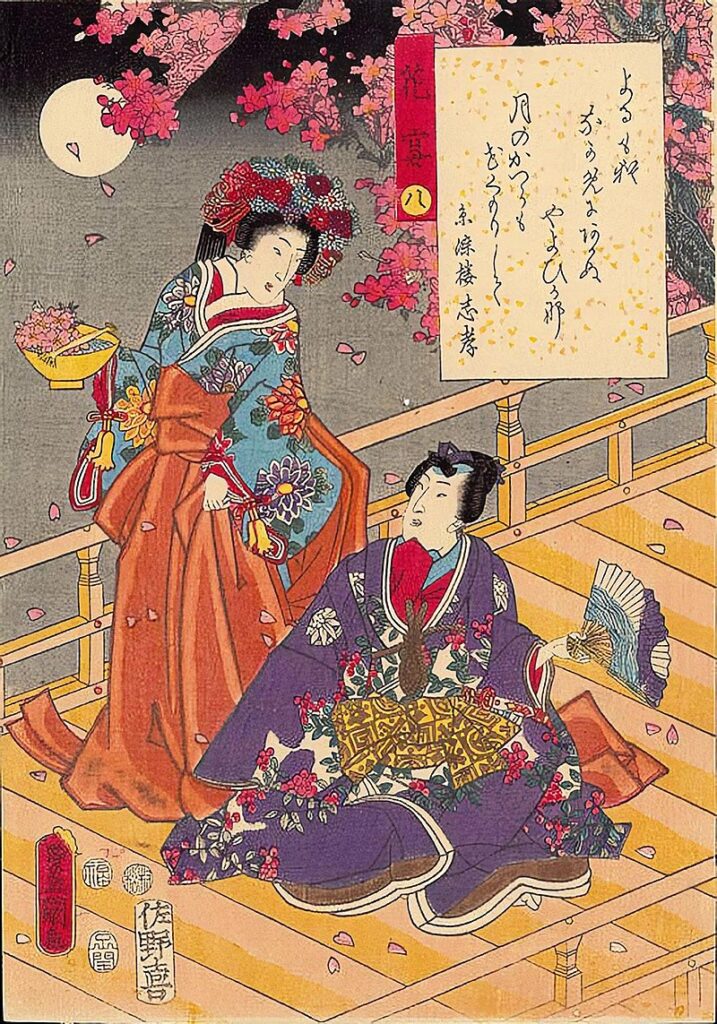 Ukiyo-e painting from The Tale of Genji, chapter 20 Hana no En, "Under the Cherry Blossoms", by artist Kunisada (1852)