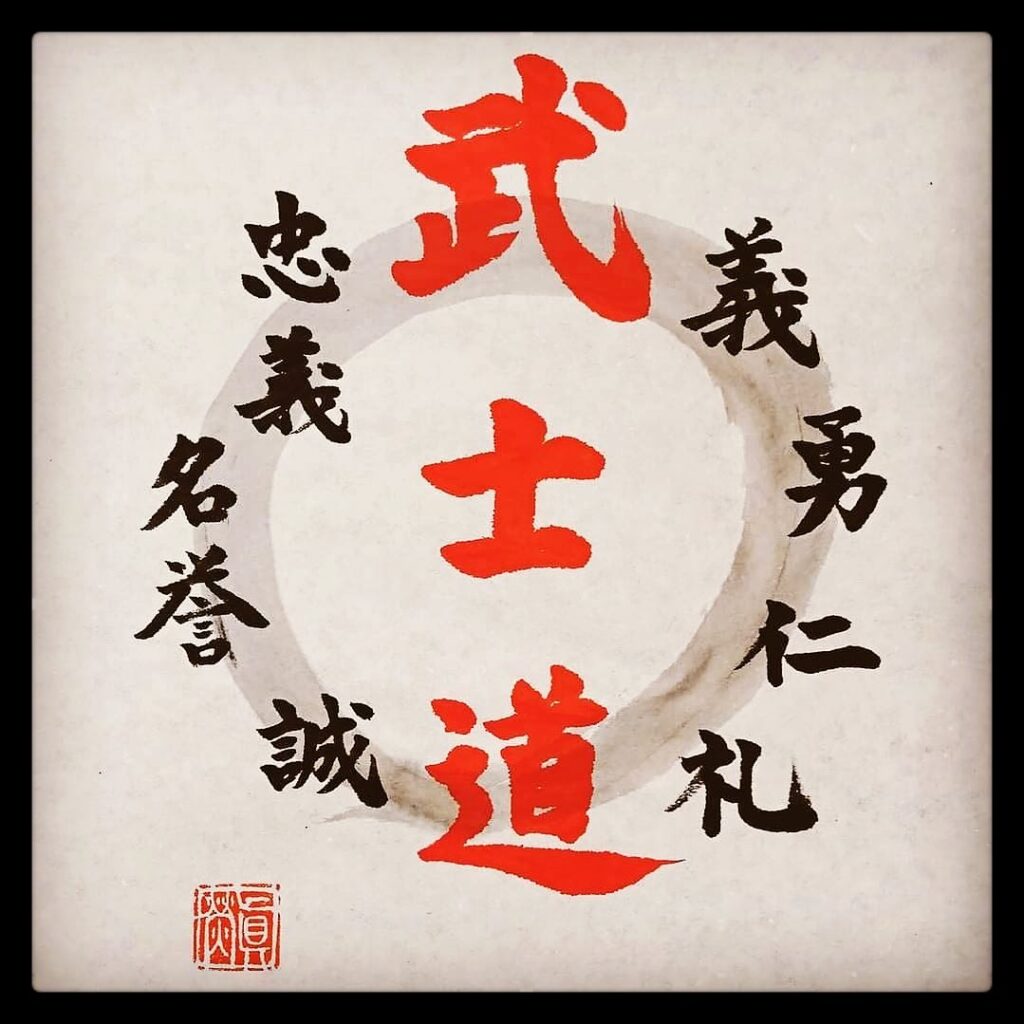 Seven virtues of Budo, calligraphy by Shin Ei - Japan Fans Utrecht