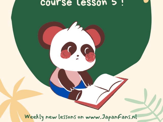 Free Kanji Course – lesson five