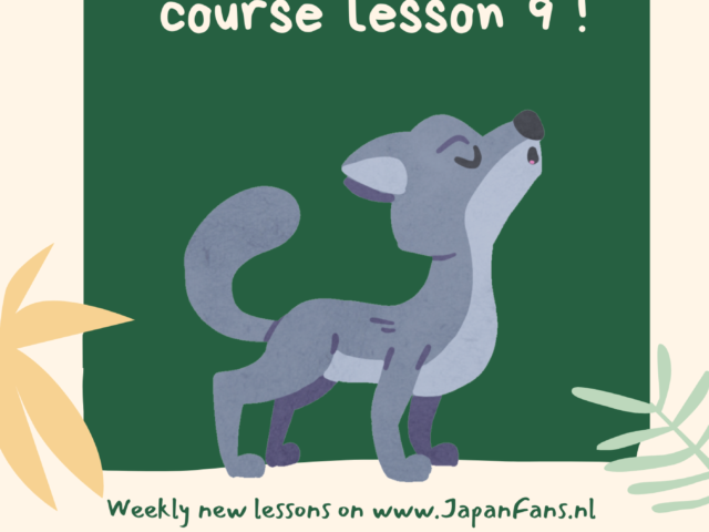 Free Kanji Course – lesson nine
