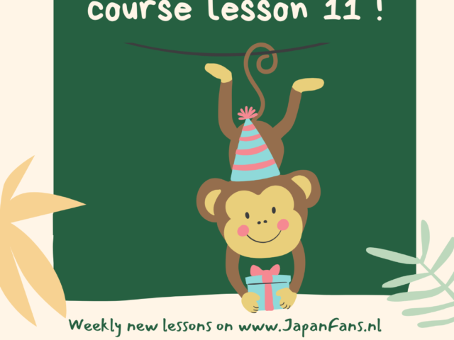 Free Kanji Course – lesson eleven