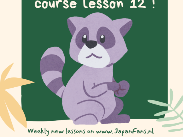 Free Kanji Course – lesson twelve