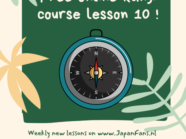 Free Kanji Course – lesson ten