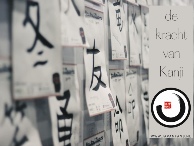 De Kracht van Kanji