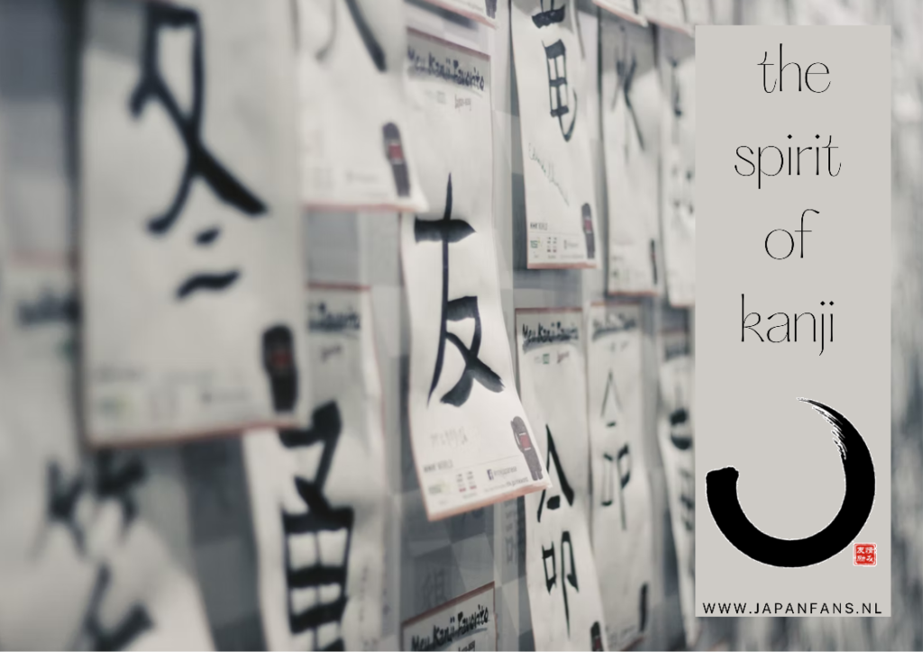 Japan Fans - the spirit of kanji - artistic research project - Martine Mussies