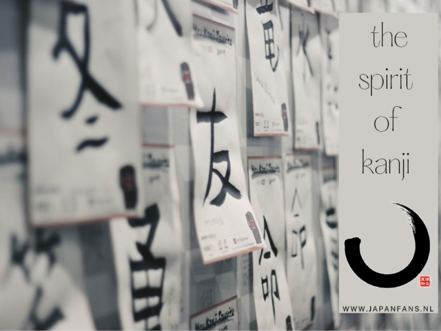 The Spirit of Kanji