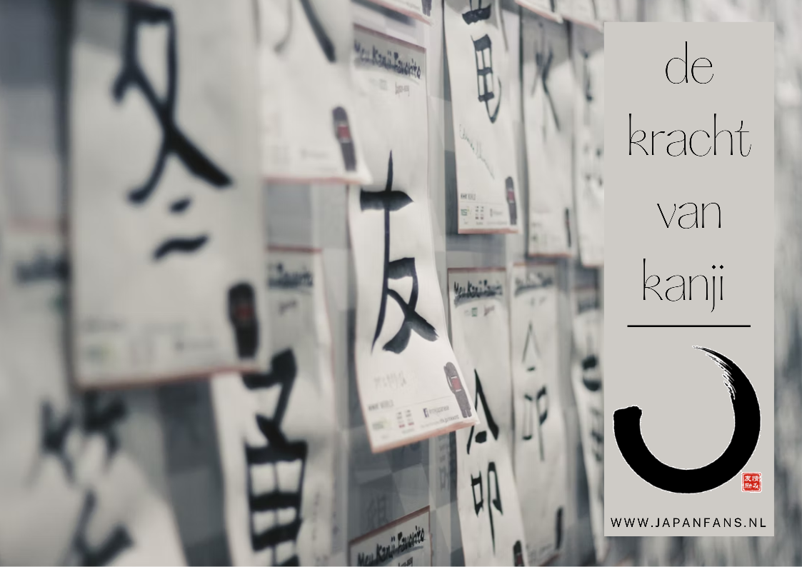 De Kracht van Kanji - Japan Fans exposities over je thuis voelen in Utrecht, Japanse kunst in ACU