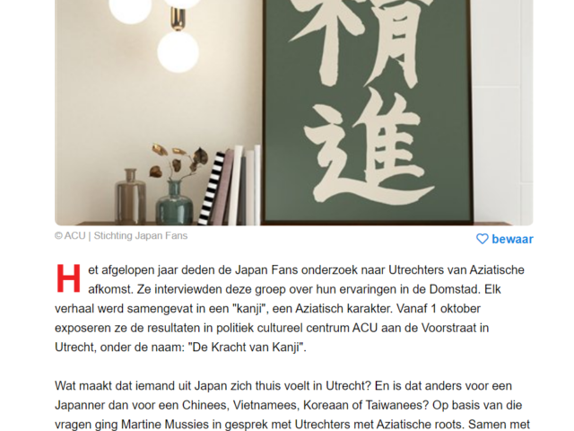 Japanese arts in ACU Utrecht
