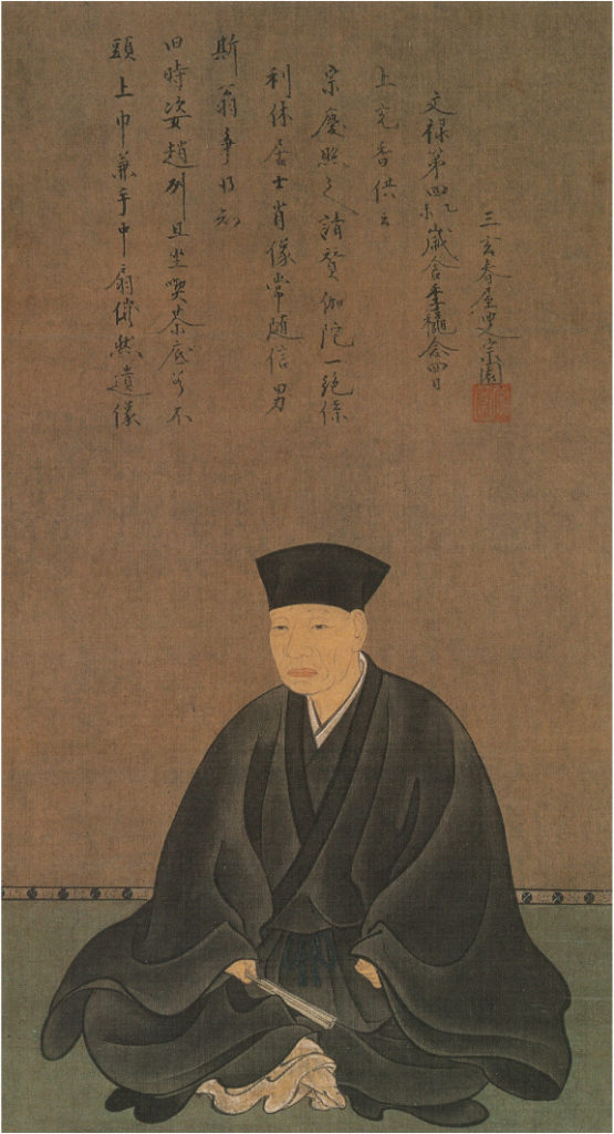 Master Sen no Rikyū, who codified the way of tea (painting by Hasegawa Tōhaku). Japan Fans. Japanese Art & Culture Centre of Utrecht.