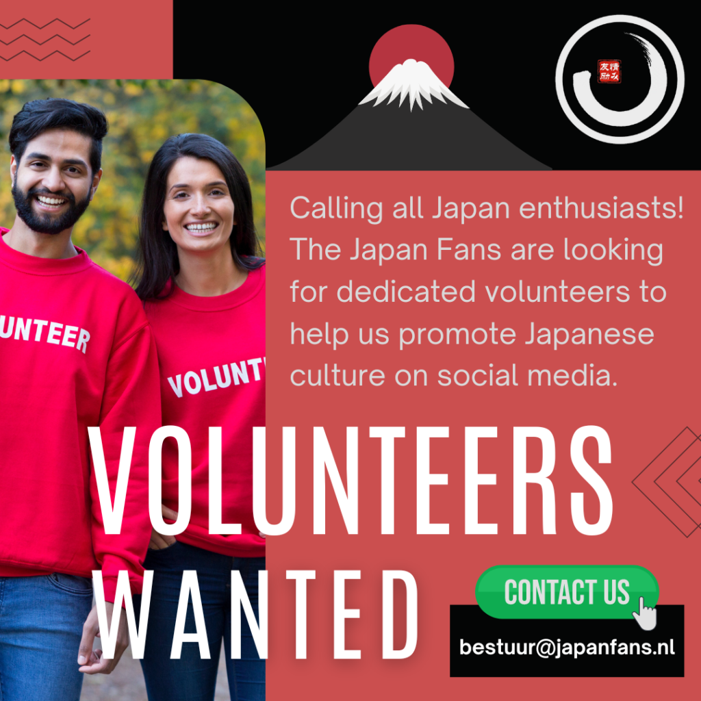 Would you like to volunteer for Japan Fans? We are calling all Japan enthusiasts, as the Japan Fans are looking for dedicated volunteers. Japanese Arts & Culture from the Centre of Utrecht. Japan Fans. Japans Cultureel Centrum Utrecht.