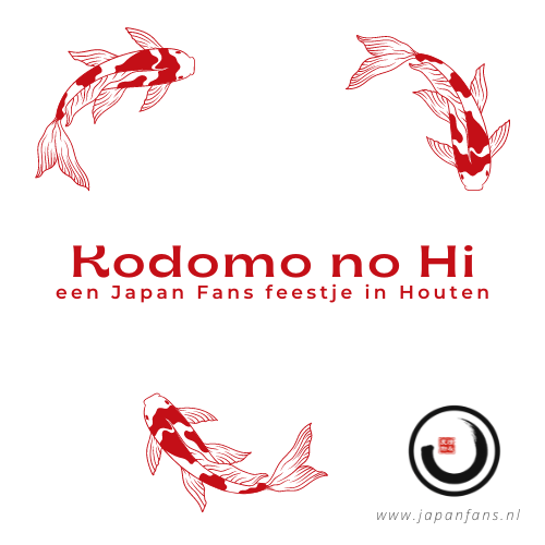 Maak kennis met Kodomo no Hi - Japanse Kinderdag! De Japan Fans organiseren een speciaal Kodomo no Hi-evenement in Houten (vlakbij Utrecht) om dit festival te vieren. In deze blogpost leer je meer over de oorsprong van Kodomo no Hi (こどもの日).