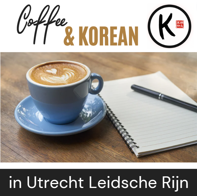 Coffee & Korean is a pilot for a new study group, about Korean language & culture. Will you join us? Japan Fans, Japanese Art & Culture Centre Utrecht