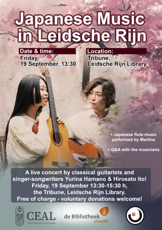 Japanese music in Leidsche Rijn, martine mussies, yurina hamano, hirosato ito, Japan Fans, CEAL, bibliotheek, klassiek gitaar, singer-songwriter